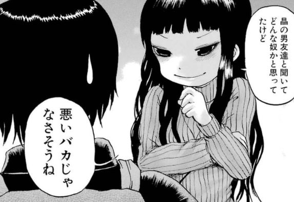 f:id:catherine_yanagi:20190521025637p:plain