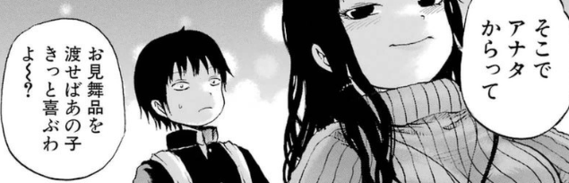 f:id:catherine_yanagi:20190521030013p:plain