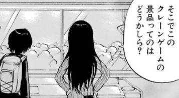 f:id:catherine_yanagi:20190521030054p:plain