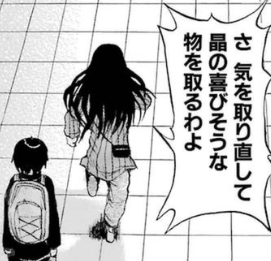 f:id:catherine_yanagi:20190521030300p:plain