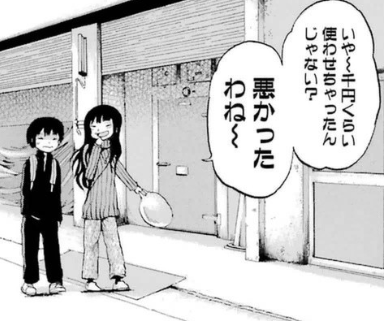 f:id:catherine_yanagi:20190521030409p:plain