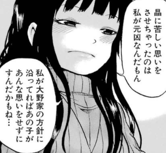 f:id:catherine_yanagi:20190521030758p:plain