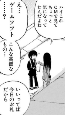 f:id:catherine_yanagi:20190521031015p:plain