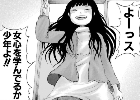 f:id:catherine_yanagi:20190521031642p:plain