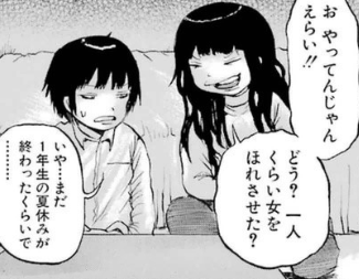 f:id:catherine_yanagi:20190521031719p:plain