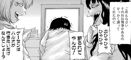 f:id:catherine_yanagi:20190521031752p:plain