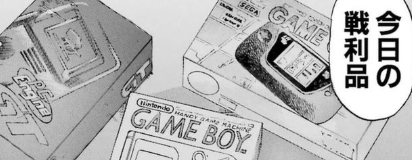 f:id:catherine_yanagi:20190521032021p:plain