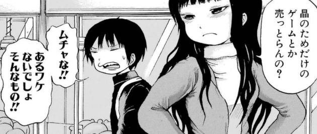 f:id:catherine_yanagi:20190521032532p:plain