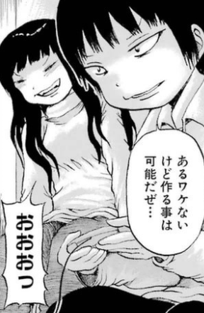 f:id:catherine_yanagi:20190521032935p:plain