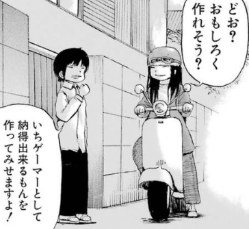 f:id:catherine_yanagi:20190521033955p:plain