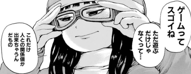 f:id:catherine_yanagi:20190521034359p:plain