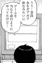 f:id:catherine_yanagi:20190521034750p:plain