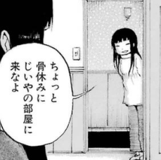 f:id:catherine_yanagi:20190522232509p:plain