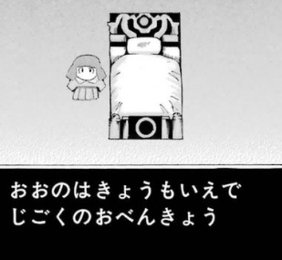 f:id:catherine_yanagi:20190522233711p:plain