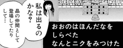 f:id:catherine_yanagi:20190522233840p:plain