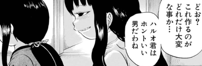 f:id:catherine_yanagi:20190522234523p:plain