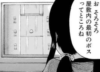 f:id:catherine_yanagi:20190522234724p:plain