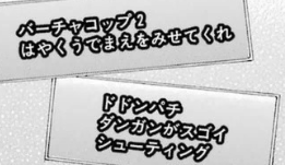 f:id:catherine_yanagi:20190522235850p:plain