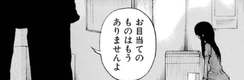 f:id:catherine_yanagi:20190523001626p:plain