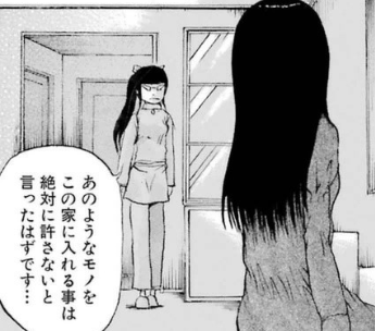 f:id:catherine_yanagi:20190523001647p:plain