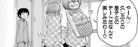 f:id:catherine_yanagi:20190523003322p:plain