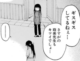 f:id:catherine_yanagi:20190523003850p:plain