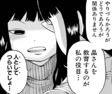 f:id:catherine_yanagi:20190523004130p:plain