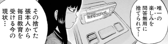 f:id:catherine_yanagi:20190523004546p:plain