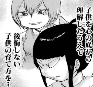 f:id:catherine_yanagi:20190523005629p:plain