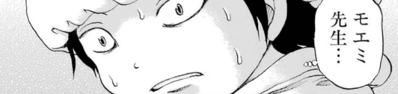 f:id:catherine_yanagi:20190523010232p:plain