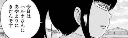 f:id:catherine_yanagi:20190523010424p:plain