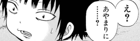 f:id:catherine_yanagi:20190523010435p:plain