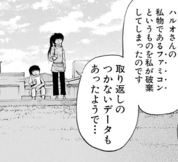 f:id:catherine_yanagi:20190523010630p:plain