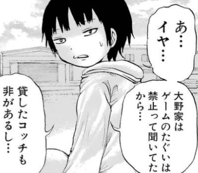 f:id:catherine_yanagi:20190523010926p:plain