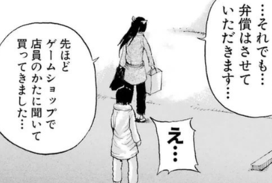 f:id:catherine_yanagi:20190523011725p:plain