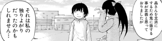 f:id:catherine_yanagi:20190523013435p:plain