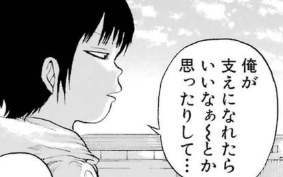 f:id:catherine_yanagi:20190523014313p:plain