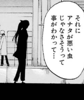 f:id:catherine_yanagi:20190523014954p:plain