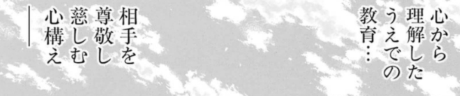 f:id:catherine_yanagi:20190523015350p:plain