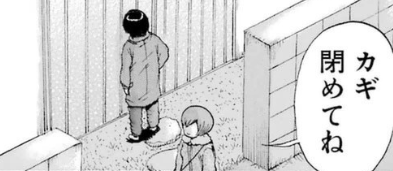 f:id:catherine_yanagi:20190523015858p:plain