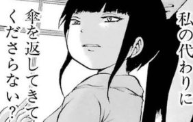 f:id:catherine_yanagi:20190523021913p:plain