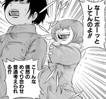 f:id:catherine_yanagi:20190523022425p:plain