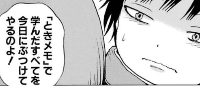 f:id:catherine_yanagi:20190523022515p:plain