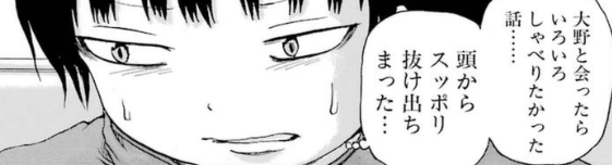 f:id:catherine_yanagi:20190523022914p:plain