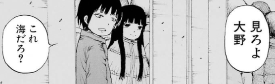 f:id:catherine_yanagi:20190523023616p:plain