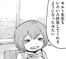 f:id:catherine_yanagi:20190527231544p:plain f:id:catherine_yanagi:20190527231544p:plain