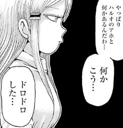 f:id:catherine_yanagi:20190527232923p:plain f:id:catherine_yanagi:20190527232923p:plain