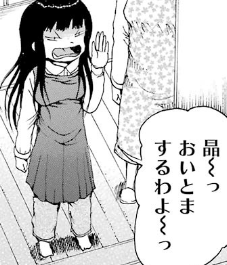 f:id:catherine_yanagi:20190528002102p:plain f:id:catherine_yanagi:20190528002102p:plain