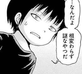 f:id:catherine_yanagi:20190528003245p:plain f:id:catherine_yanagi:20190528003245p:plain