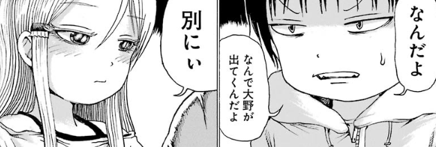 f:id:catherine_yanagi:20190528230202p:plain f:id:catherine_yanagi:20190528230202p:plain